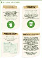 エコフレンド　過炭酸ナトリウム１ｋｇ　５個