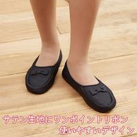 携帯用折りたたみスリッパ（収納袋付）