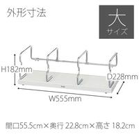 ユニット本立　大　ライトグレー