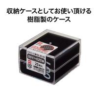 角型番号札　網目調　黒　２５枚（１－２５）