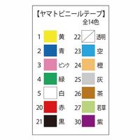 ビニールテープ　１９ｍｍ×１０ｍ　若草