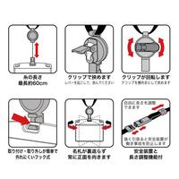 リール式吊り下げ名札　アーバンスタイルハード黒×５