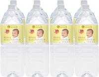 赤ちゃんの純天然のアルカリイオン水　２Ｌ　８本※