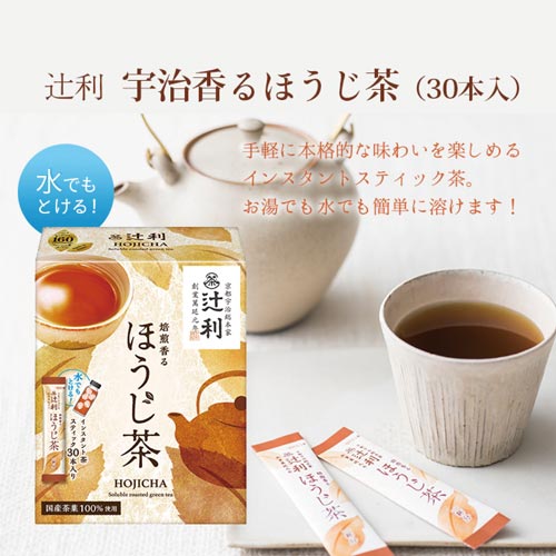 辻利　焙煎香るほうじ茶スティック　３０Ｐ※