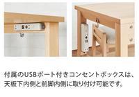 ファリス　幅１２００　デスク　ＷＯ色　コンセント付