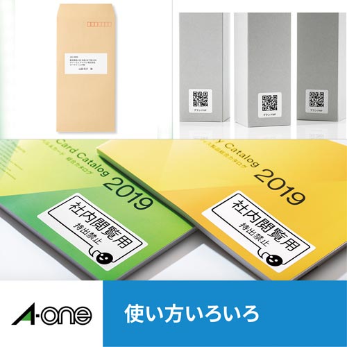 光沢紙ラベル　ＩＪＰ　Ａ４　６５面　１０枚