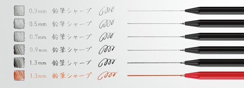 鉛筆シャープ　１．３ｍｍ　軸色：赤