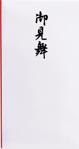 本折　多当御見舞　１枚