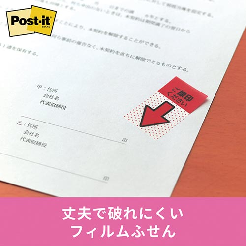 ジョーブ　メッセージ入りポインター　捺印用