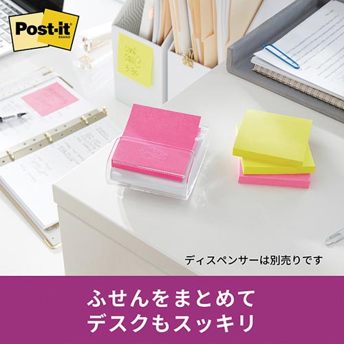 ポップアップ詰替　強粘着７５×７５ビビッド黄１０冊