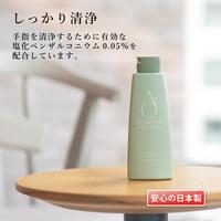 アルザウバー　ハンドクリーンローション　２６０ｍＬ