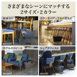 サイドバッグスタンドＴＰ黒