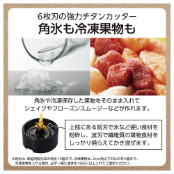ミキサー　トライタン製ボトル　１０００ｍｌ　黒