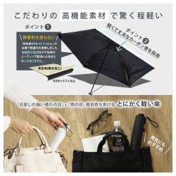 ５０ｃｍミニ　トニカル　無地　ネイビー