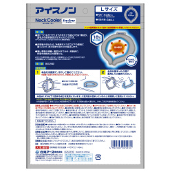 アイスノン　ネッククーラー　アイスグレー　Ｌサイズ