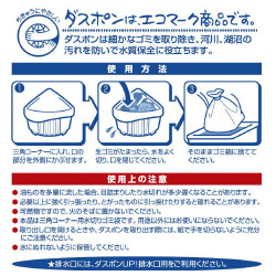 ダスポンＵＰ三角コーナー用９０枚入×３