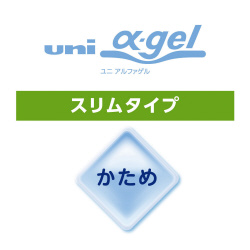 シャープ　アルファゲルかため細軸　０．５　ガンメタ