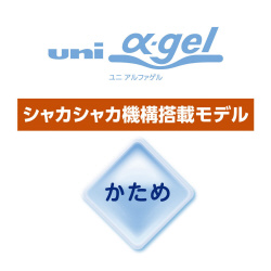 シャープ　アルファゲルシャカシャカ搭載０５ホワイト