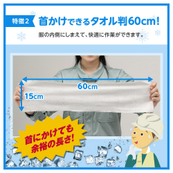クールリフレロング　詰替　８０枚　ボディシート