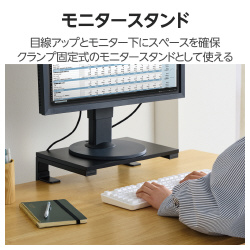 モニタースタンド　デスク拡張ボード　クランプ式　黒