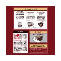 職人の珈琲ワンドリップ　リッチブレンド　３６Ｐ×３※