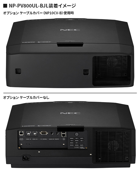 ケーブルカバー（黒モデル用）