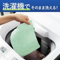 ほつれにくい雑巾（洗濯機対応・使い分け）緑・１０枚
