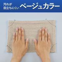 ほつれにくい雑巾（洗濯機対応・ベージュ）１０枚入り