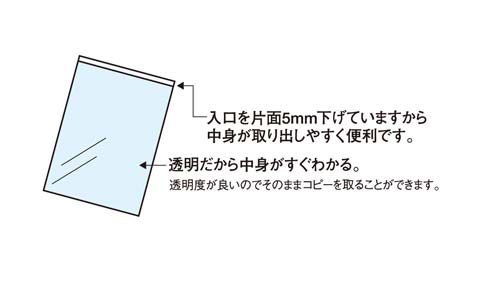 アゾンクリアポケット　ＯＰＰ　Ｂ４　１０枚×１０