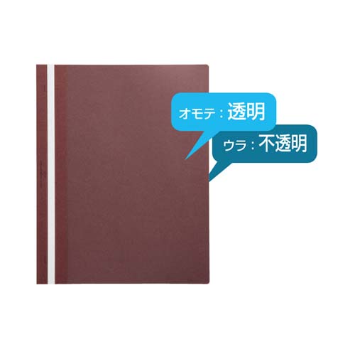 レポートメーカー　５０枚収容　Ａ４縦　青　１００冊