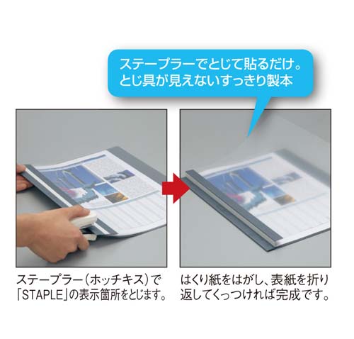 レポートメーカー　１００枚収容　Ａ４縦　青　５０冊