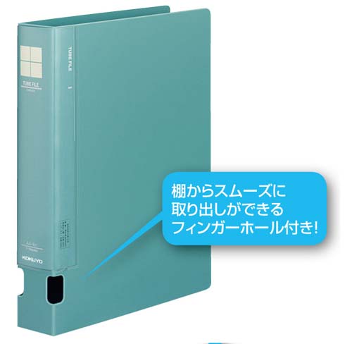 チューブファイルＰＰ緑Ａ４縦背幅５４ｍｍ　４冊