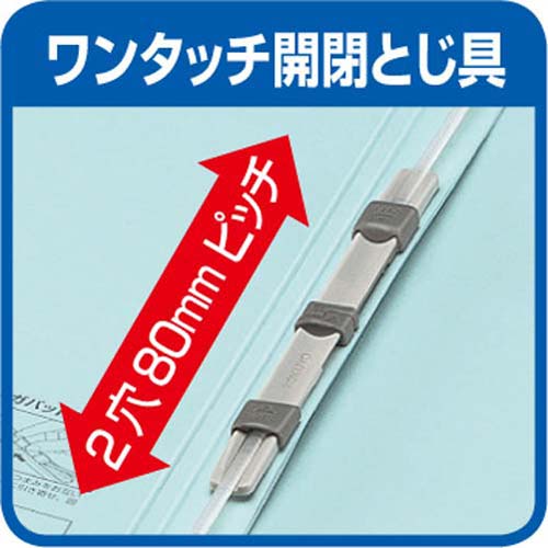 ガバットファイル（活用タイプ・紙製）Ａ４縦桃１０冊