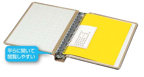 バインダーＭＰ　Ａ４横２００枚収容　総布貼　４冊