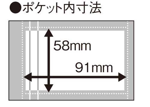 シンプリーズ名刺ホルダー台紙２０枚