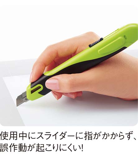 安心構造カッターナイフ＜フレーヌ＞　青　３本入