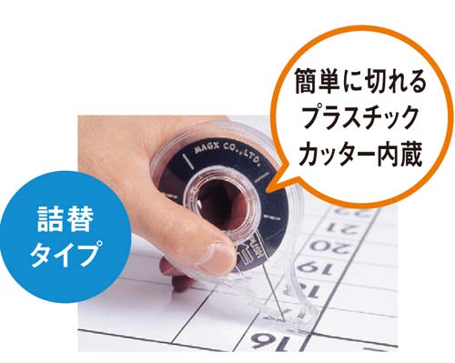 ホワイトボード用線引きテープ　幅２ｍｍ