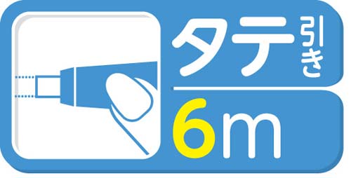 修正テープモノＣＣ　幅６ｍｍ　２０個