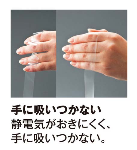 セロハンテープ　幅１２ｍｍ×長さ３５ｍ　１０巻