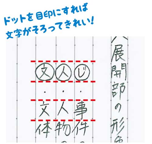 キャンパスルーズリーフしっかり書けるドットＡ罫５冊