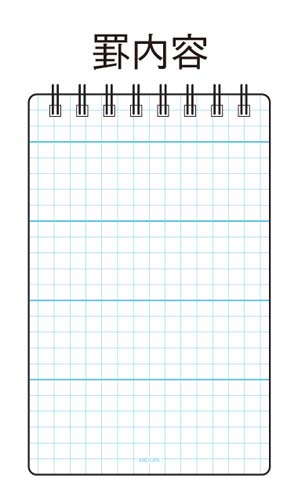 ダイヤメモ＜Ｓ＞　方眼罫　４０枚　青