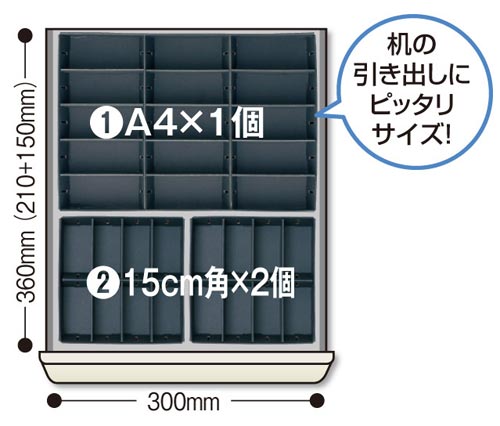 Ｋａｔａｚｕｋ　引き出し収納ＢＯＸ　Ａ４　黒