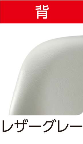 ＯＡチェアスタンダード　レザーグレー