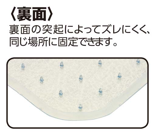 チェアマット（カーペット用）
