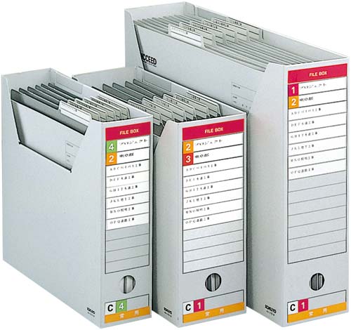 個別フォルダー　サイドカバー付き　Ａ３　灰　１０枚