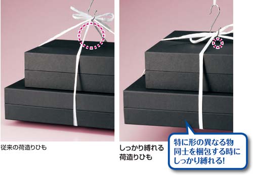 しっかり縛れる荷造りひも　１巻