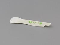 デザート用紙スプ－ン　ＰＥ包装