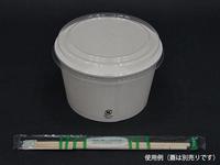 紙カップ　ＫＭ１４０－８５０　本体　白　６００枚入