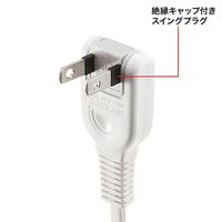 電源延長コード　１ｍ