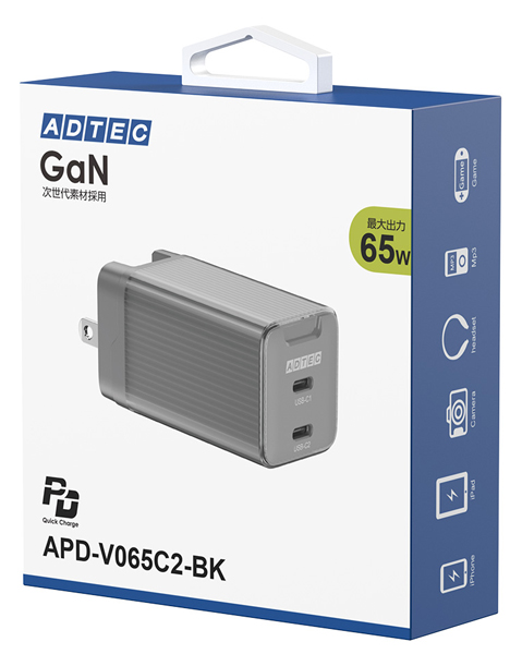 PD対応 AC充電器/GaN/65W/USB Type-C 2ポート/ブラック